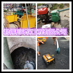 2018年-2019年新吳區(qū)污水管網(wǎng)清疏、檢測項(xiàng)目中標(biāo)公告