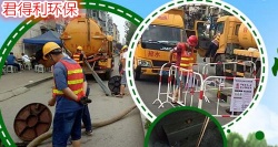 為保證地下管道疏通作業(yè)的安全 應采取幾項安全措施
