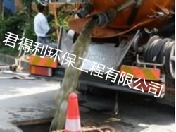 泥水分離